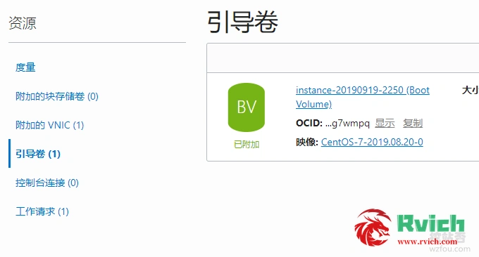 Oracle VPS主机引导卷